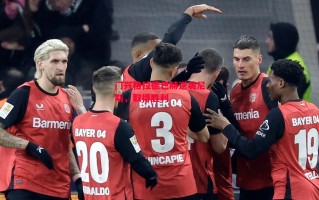 星空体育官网入口-门兴格拉德巴赫逆袭尼斯，取得胜利