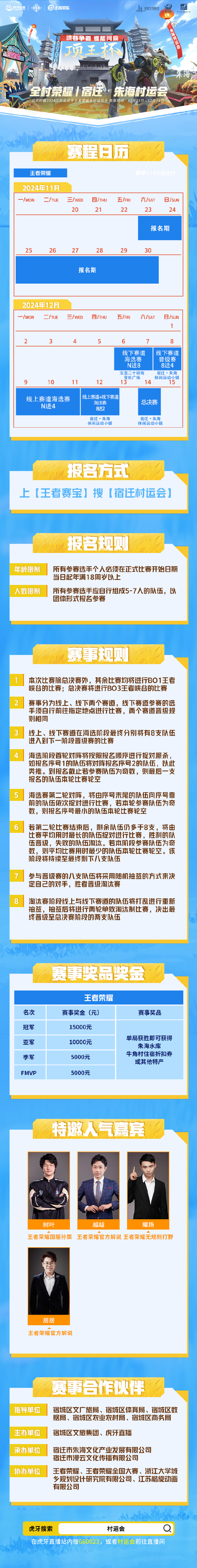 星空体育官网入口-联赛规则调整公布,球队备战作出调整-第2张图片-星空体育官方网站 星空体育官网入口-联赛规则调整公布,球队备战作出调整-第2张图片-星空体育官方网站