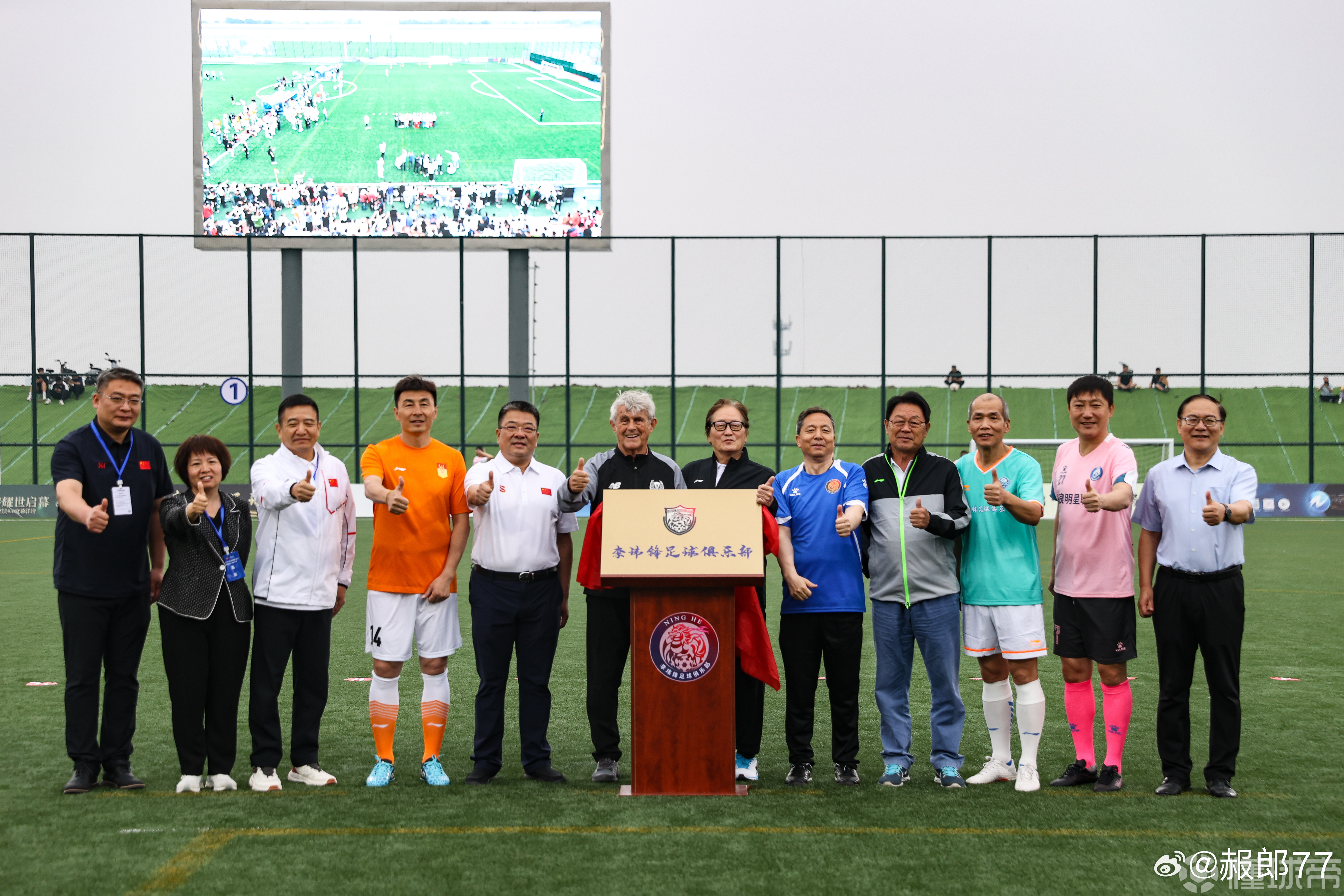 足球场上的争锋比拼引爆全场-第1张图片-星空体育官方网站 足球场上的争锋比拼引爆全场-第1张图片-星空体育官方网站