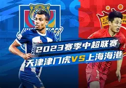 星空体育-重磅对决!豪强力争争夺现象级头衔-第1张图片-星空体育官方网站 星空体育-重磅对决!豪强力争争夺现象级头衔-第1张图片-星空体育官方网站