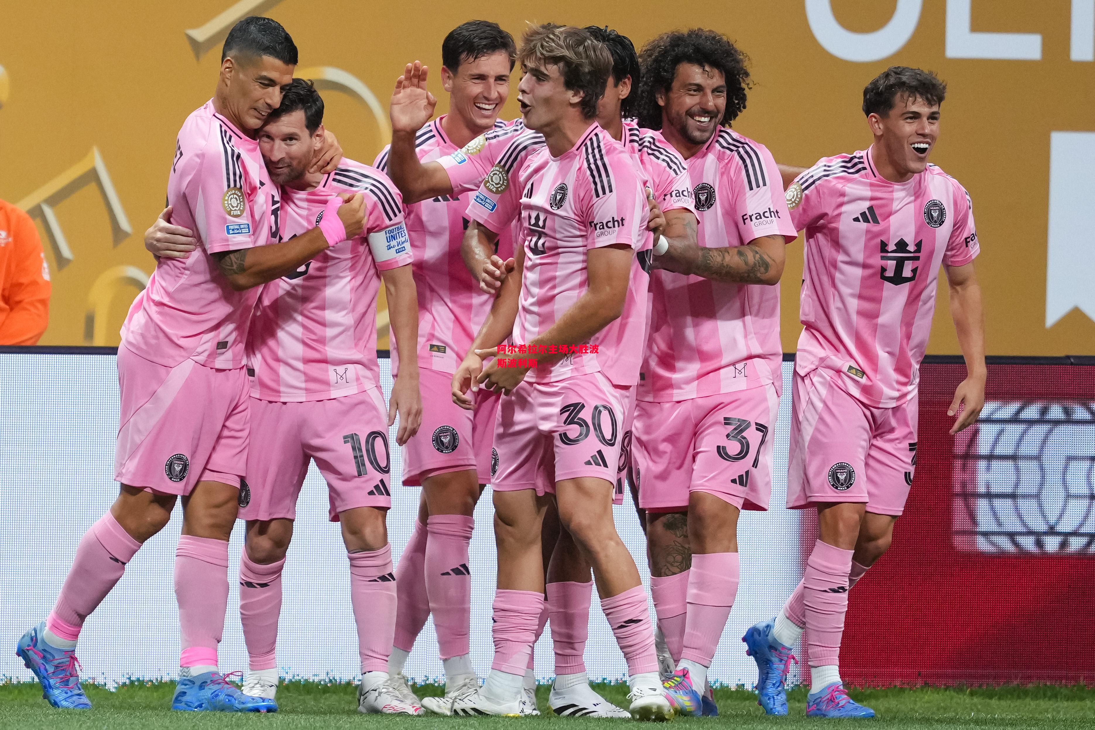 星空体育app-阿尔希拉尔主场大胜波斯波利斯-第2张图片-星空体育官方网站 星空体育app-阿尔希拉尔主场大胜波斯波利斯-第2张图片-星空体育官方网站