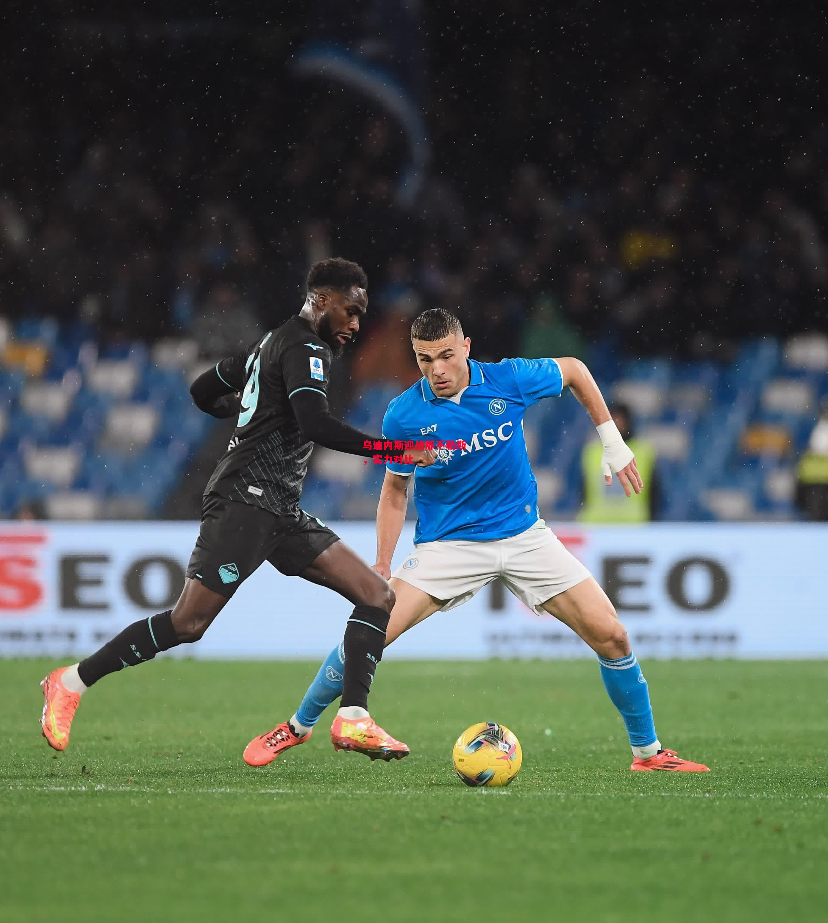 星空体育-乌迪内斯迎战那不勒斯,实力对比-第2张图片-星空体育官方网站 星空体育-乌迪内斯迎战那不勒斯,实力对比-第2张图片-星空体育官方网站